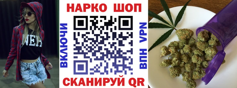 Наркотические вещества Кондрово COCAIN  Гашиш  hydra ТОР  Канабис 