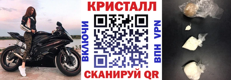 дарк нет официальный сайт Кондрово АМФЕТАМИН Розовый МЕГА ТОР