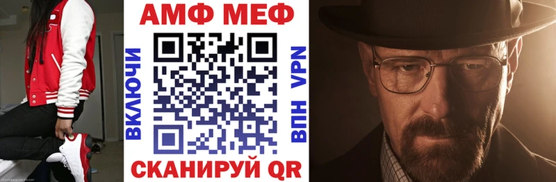 АМФЕТАМИН 98% Кондрово
