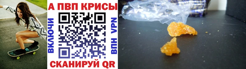 hydra рабочий сайт  Кондрово  Alpha-PVP VHQ  наркошоп 