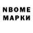 Метадон VHQ Doup Ils