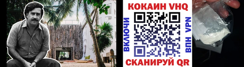 Кокаин Fish Scale  Кондрово 