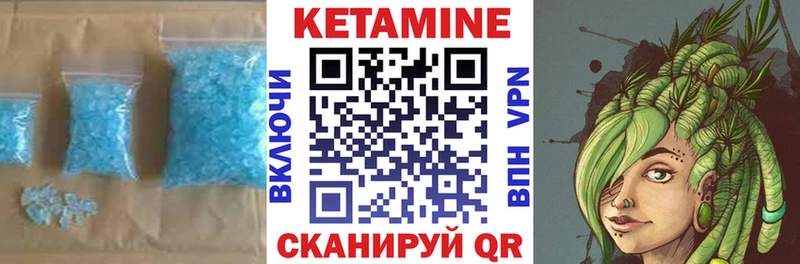 купить  цена  Кондрово  Кетамин VHQ 