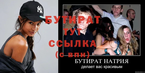 прущая мука Баксан