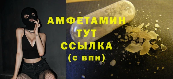 MDMA Premium VHQ Армянск