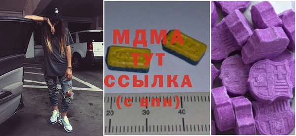 mdpv Аркадак