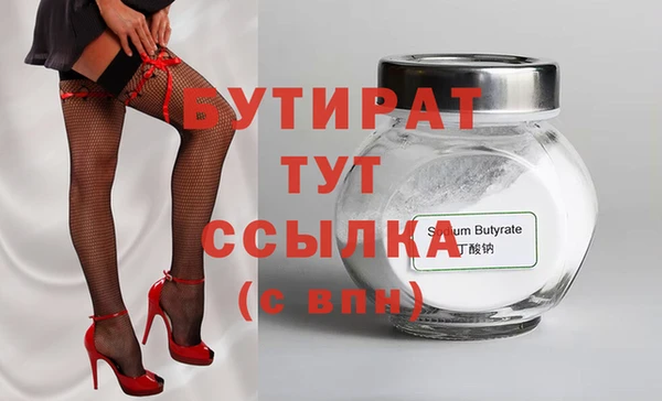 крисы Балабаново