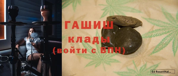 герыч Балахна