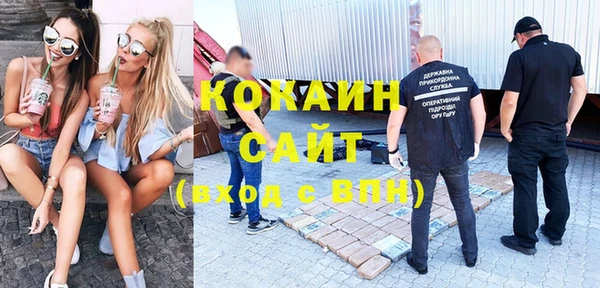 каннабис Арсеньев