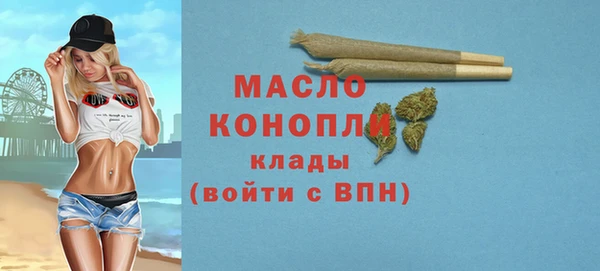 MDMA Premium VHQ Армянск