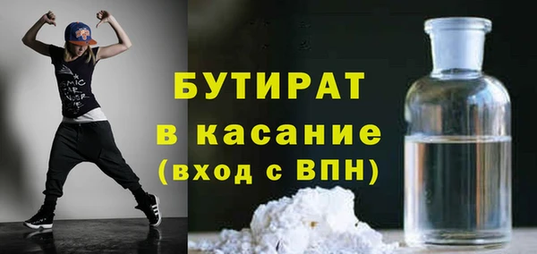 mdpv Аркадак