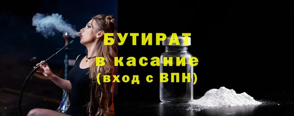 mdpv Аркадак