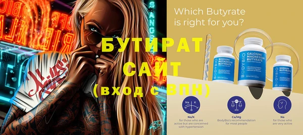 прущая мука Баксан