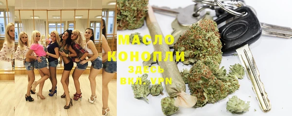 mdpv Аркадак