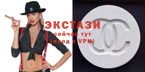 MDMA Premium VHQ Армянск