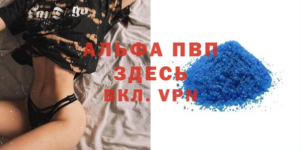 MDMA Premium VHQ Армянск