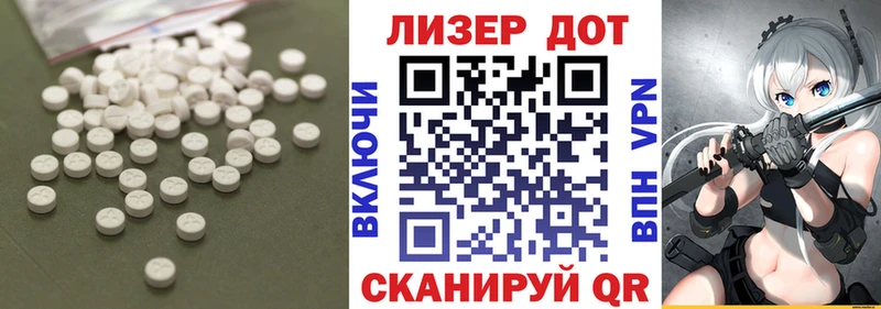 LSD-25 экстази кислота Кондрово