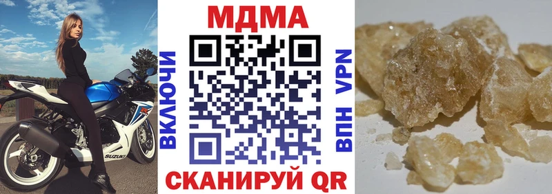 МДМА VHQ  площадка как зайти  Кондрово 