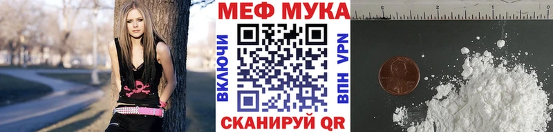 Мефедрон мука Кондрово