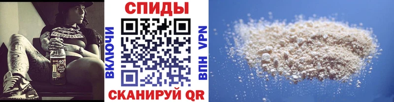 Первитин кристалл  Кондрово 