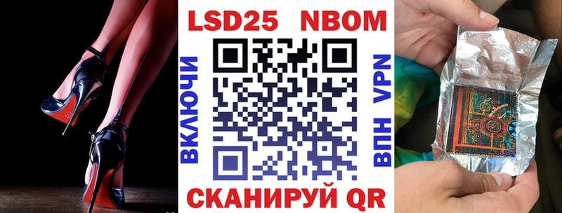 Наркотические марки 1500мкг KRAKEN ТОР Кондрово