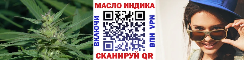 купить наркотики цена  Кондрово  площадка какой сайт  Дистиллят ТГК концентрат 